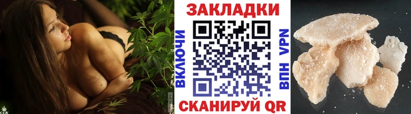 Купить наркотик Цоци-Юрт ГАШ  Кокаин  Мефедрон  АМФ  МАРИХУАНА  СК 