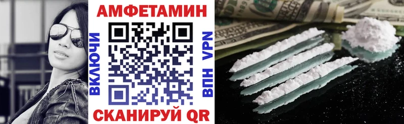 АМФ Розовый  Цоци-Юрт 
