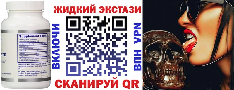 БУТИРАТ бутандиол  наркотики  Цоци-Юрт 