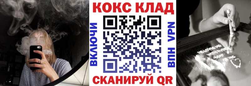 КОКАИН Эквадор продажа наркотиков Цоци-Юрт