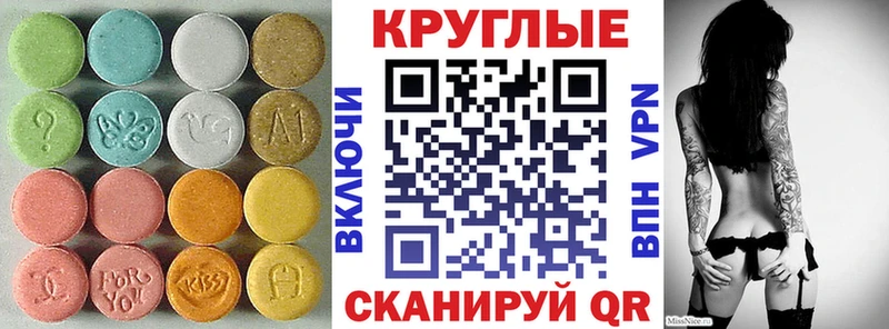 где продают Цоци-Юрт ЭКСТАЗИ ешки