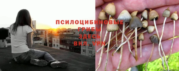 альфа пвп VHQ Наволоки