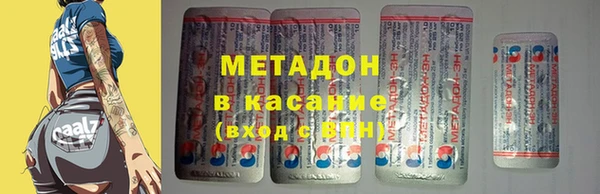 ALPHA PVP Алзамай