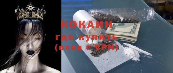 ALPHA PVP Алзамай