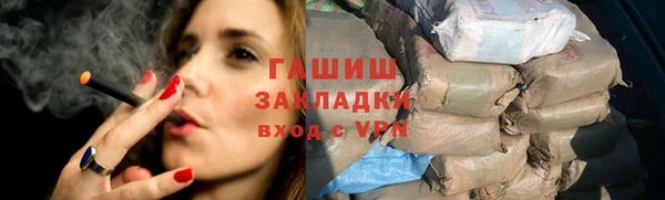 ALPHA PVP Алзамай