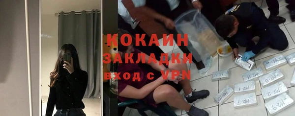 COCAINE Алексеевка