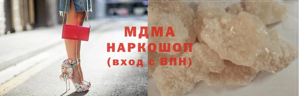 дурь Анжеро-Судженск