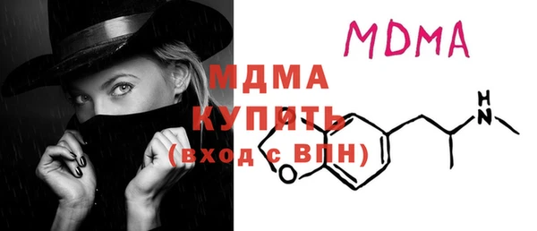 COCAINE Алексеевка