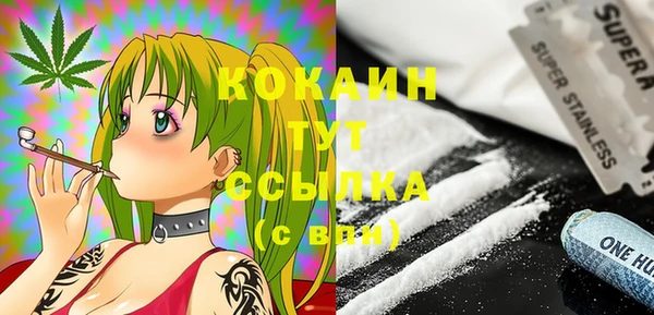 COCAINE Алексеевка