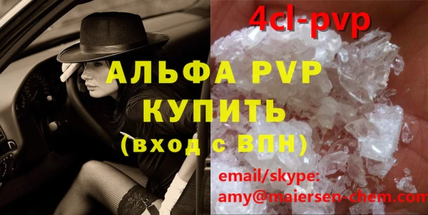 ALPHA PVP Алзамай