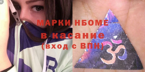ALPHA PVP Алзамай