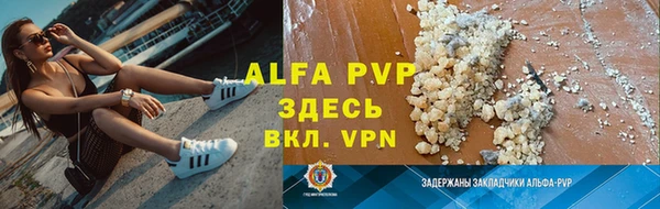 ALPHA PVP Алзамай