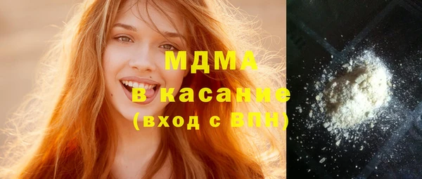 COCAINE Алексеевка