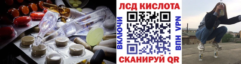 LSD-25 экстази кислота  Цоци-Юрт 