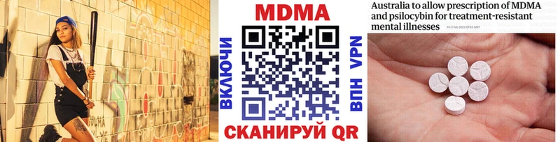 нарко площадка как зайти  Цоци-Юрт  МДМА кристаллы 