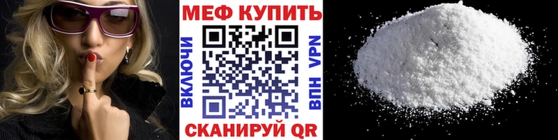 Меф мука  OMG сайт  Цоци-Юрт  купить наркотик 