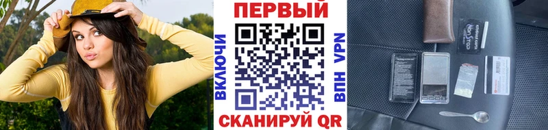 нарко площадка наркотические препараты закладка кракен вход Цоци-Юрт МЕТАМФЕТАМИН Декстрометамфетамин 99.9%