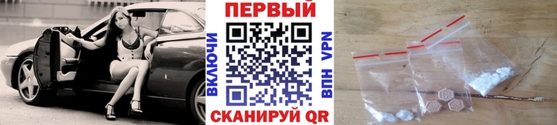 Первитин мет Цоци-Юрт