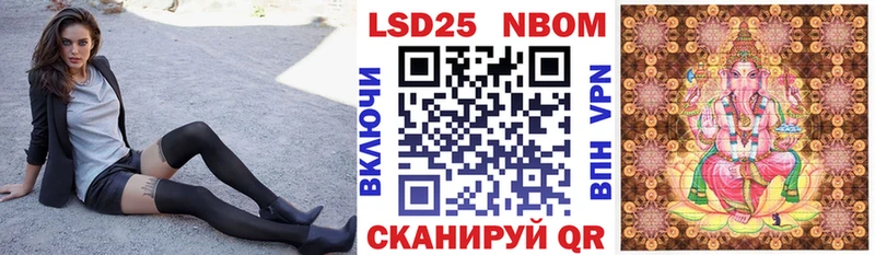 Марки NBOMe 1,8мг гидра как зайти Цоци-Юрт