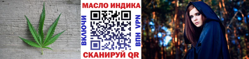 Дистиллят ТГК THC oil  blacksprut tor  Цоци-Юрт 