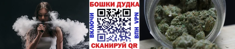 Шишки марихуана план  Цоци-Юрт 